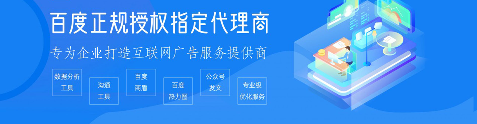 黔西sem代理