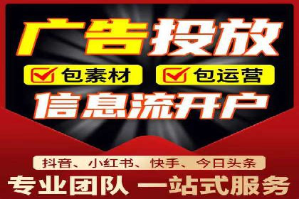 百度竞价开户实战案例：从无到有，见证成长