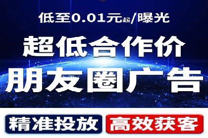 如何快速完成信息流广告开户